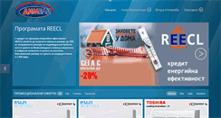Desktop Screenshot of dimeli.bg